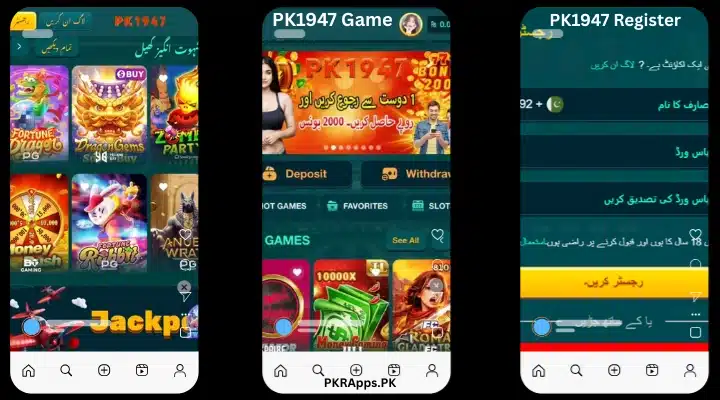 pk1947 App screenshots