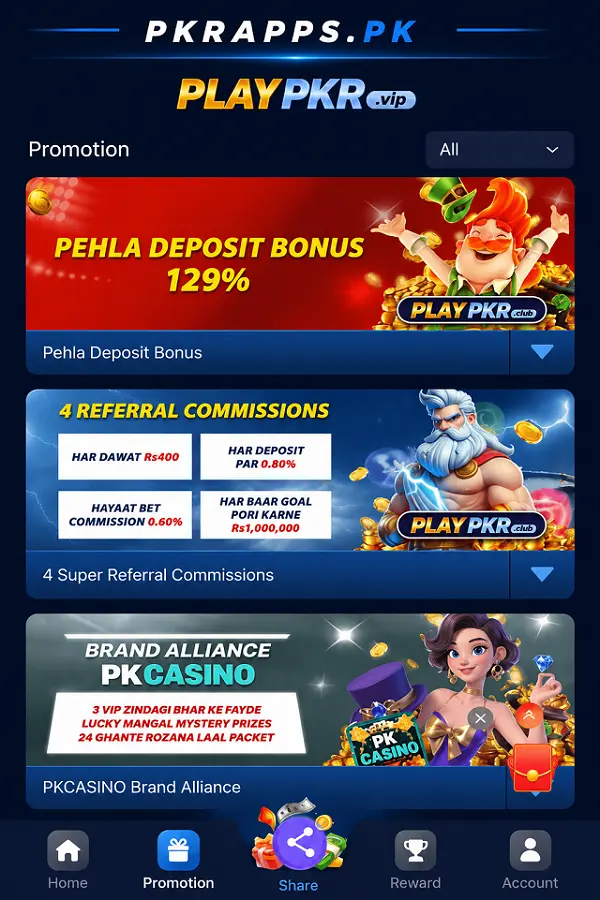 Playpkr Bonuses and promotions screenshot