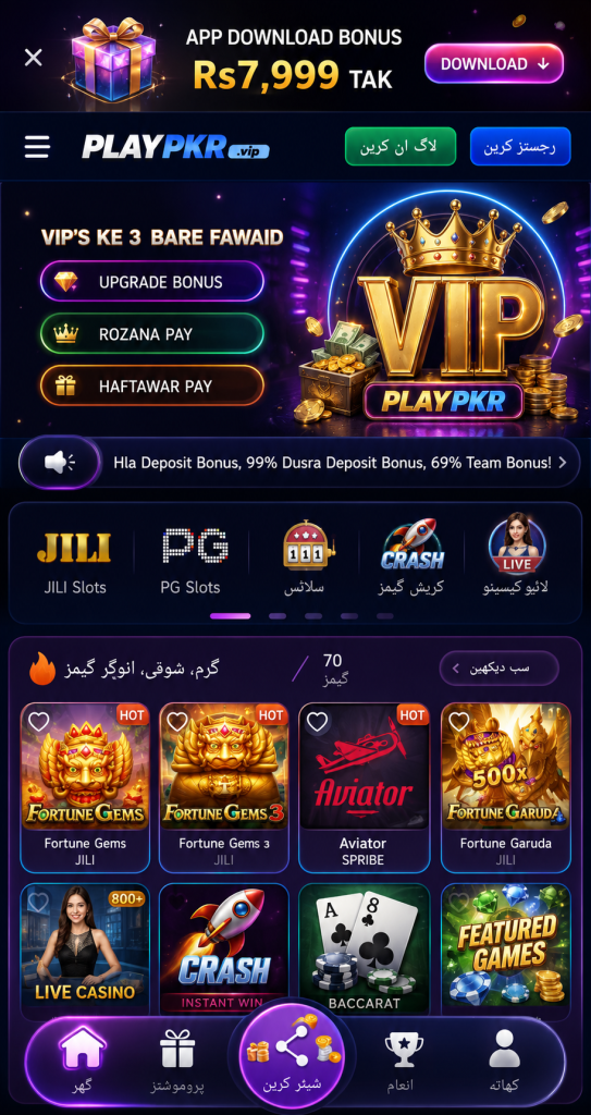 playpkr downlaod