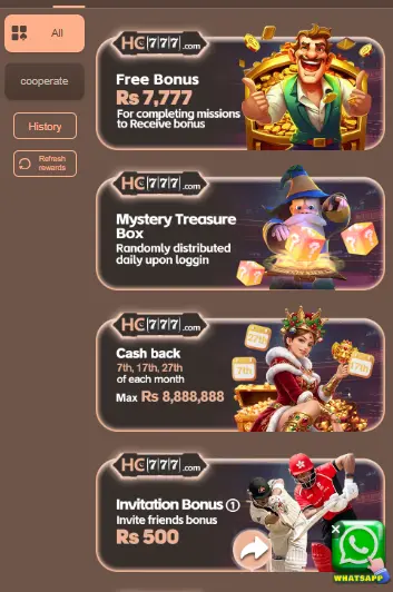 Hc777 available promotion rewards